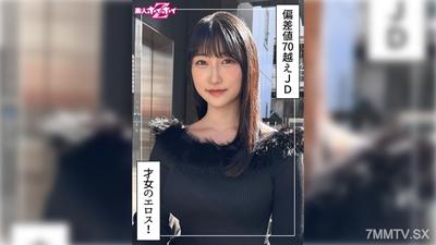 420HOI-383 Mishiro (24) Amateur Hoihoi Z・Amateur・Documentary・Caught on Camera・Young Girl・Big Tits・College Girl・Nice Ass・Squirting・Facial
