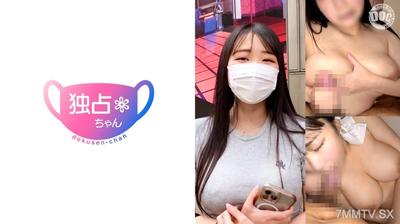 DOCS-121 【性欲モンスターの本気！】ストレスをパンパンに溜めた痴女保育士！卑猥なカラダを存分に奮ってガチ交尾！【ゆうり(23)】