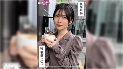420HOI-385 Tomoka (22) Amateur Easy Z・Amateur・Documentary・Hidden Camera・Young Girl・Short Hair・Slim・Squirting・Facial
