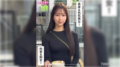 420HOI-384 Moa (25) Amateur Easy Z・Amateur・Documentary・Hidden Cam・Big Sister・Tall・Hourglass Figure・Beautiful Legs・Nice Ass・Slut・Masturbation・Cowgirl・Facial