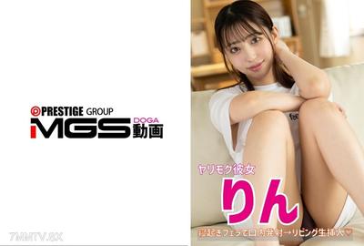 583ERKR-1105 ヤリモク彼女 りん 寝起きフェラ→リビング生挿入
