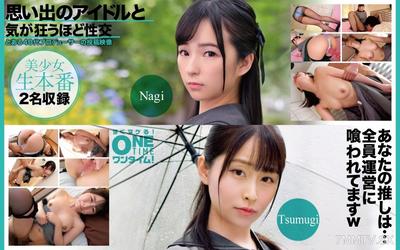 393OTIM-637 Fucking memories of an idol until you go crazy Nagi, Tsumugi