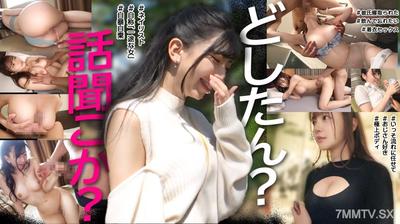 PASN-016 무슨 일이야？ 들리니？ 001