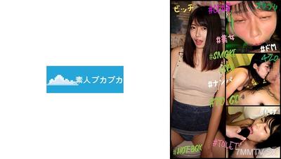 826PKPK-125 새끼