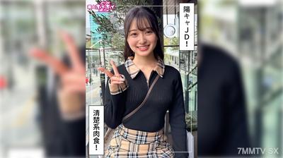 420HOI-389 하모리(21) 신참 호이호이Z・신참・다큐멘터리・캠핑·흰 피부·여대생·내사정