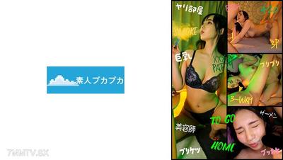 826PKPK-121 감기