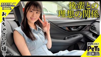 420HPT-053 Shiro (22) Newbie Easy Pickup, Newbie Easy Pickup Pet, Amateur, Beautiful Girl, Innocent, Junior, Big Tits, M Girl, Obedient, Fuck Buddy, Jumping, Outdoor, Shame, Toy, Creampie, Self-Filmed, Documentary