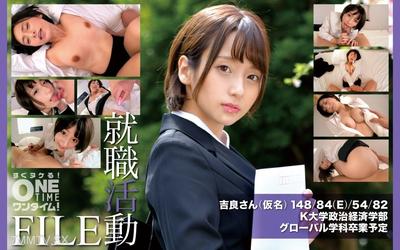 393OTIM-647 Job hunting file Mr. Kira (alias)