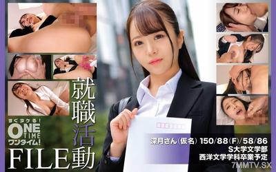 393OTIM-649 Job hunting file Ms. Mifuki (alias)