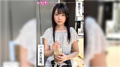 420HOI-396 Rakiru (24) Amateur Hoihoi Z・Amateur・Documentary・Caught on Camera・Beautiful Girl・Black Hair・Clean-Cut・Big Tits・Facial