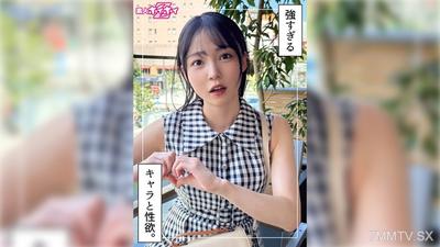 420HOI-397 magumi (23) Amateur Easy Z・Amateur・Documentary・Caught on Camera・Young Girl・Clean-cut・Slim・Masturbation・Electric Massager・Squirting・Facial