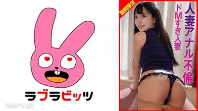 770RABI-065 Anal adultery masochist housewife orgasm