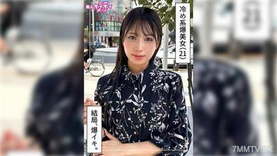 [モザイク破壊]420HOI-399 あまん(21) 素人ホイホイZ・素人・ドキュメンタリー・ハメ撮り・美少女・お姉さん・スレンダー・色白・潮吹き・顔射