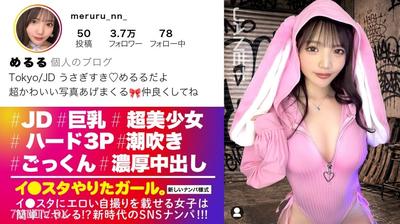 390JNT-122 【人生初！3P內射】在Instagram上傳色情照片的話題網紅美魯魯出現了！居然這麼有幹勁！不穿胸罩登場w，可愛到能跟偶像媲美的臉蛋和大奶子！！被兩根巨根不停地插，陰道濕透了還射出大量潮吹達到高潮！
人生第一次射在裡面！！