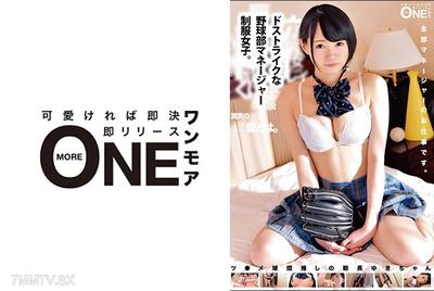 013ONEZ-138 A girl who perfectly fits the baseball team manager uniform. She&quots a die-hard fan of some ball club, named Asanaga Yuki.