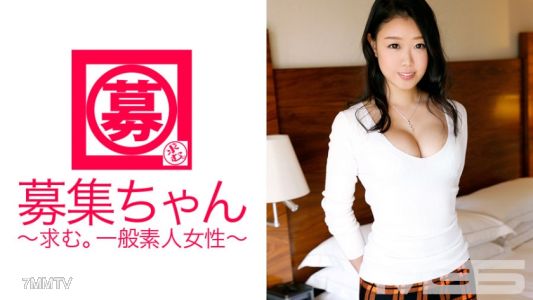 261ARA-051 Recruitment girl 050 Remi 20 years old Cafe staff