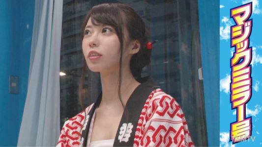 320MMGH-009 かな (22) 女子大生