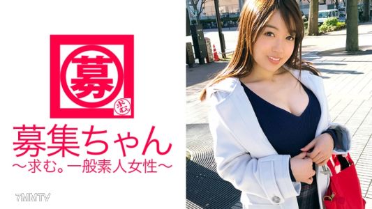 261ARA-267 【Strangely Erotic】23-year-old 【Man-Loving Slut】 Mizuki-chan here! Reason for applying: &quotI just want to be fucked by a man...&quot She pretends to be ordinary, but she can&quott stop thinking about sex! 【Perverted Girl】 &quotI like being licked and raped♪&quot 