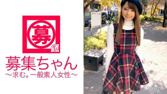 261ARA-257 【Lolita Slut University Student】20-year-old Minori-chan is here! Reason for applying: "I want to be pampered on an AV set." The reason is a bit unclear, but this 【beautiful girl】 uses her cuteness as a weapon and has been playing with many men.