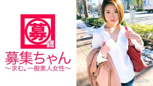 261ARA-269 Now, 【engaged】25-year-old【slender beauty】Chika-chan is here! The reason she applied to work at a general trading company is &quotI want to let loose before marriage♪&quot She&quots been longing to have sex with her favorite AV actor and has been eagerly wa