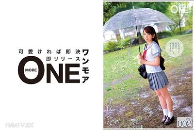 013ONEZ-100 #The Girl in the Uniform Fits Too Well Is My Girlfriend Vol.002 Suzuyo Ena