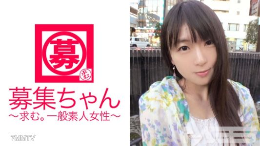261ARA-004 募集ちゃん 002 朋美 26歳 看護師