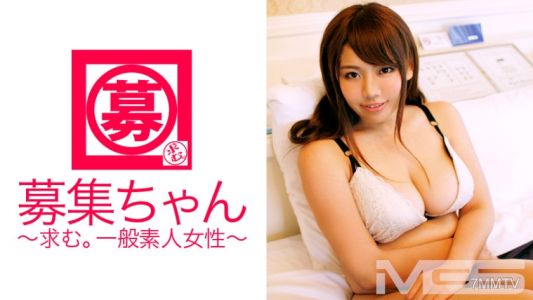 261ARA-019 Recruitment Girl 017 Mika 20 years old Telephone Appointer