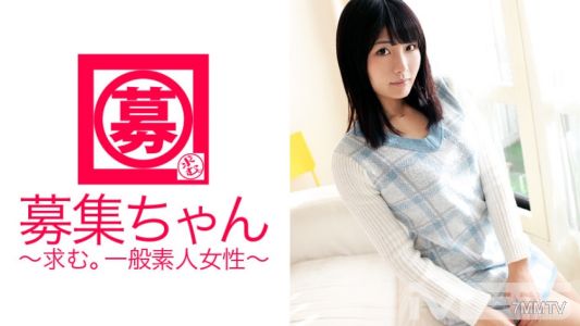 261ARA-045 Recruitment girl 041 Rino 20-year-old gyudon restaurant employee