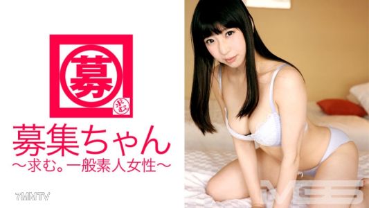 261ARA-039 Recruit-chan 049 Mio 22 years old Caregiver Helper