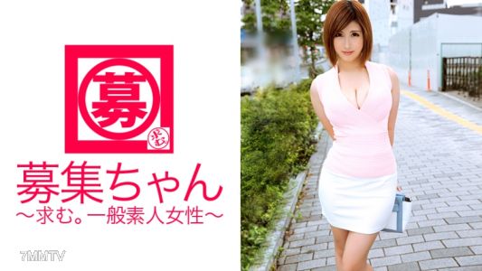 261ARA-110 Recruitment girl 110 Hokana 24 years old Ice cream shop employee