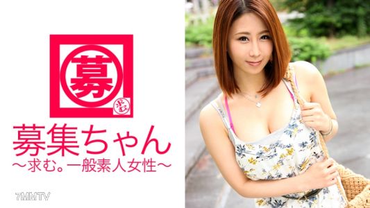 261ARA-199 G罩杯美女美佳參上！報名理由是「總之想做口交♪」雖然只有十個男性經驗，但說已經超過一千人次的口交經歷！這個變態每天不做口交就無法冷靜！試圖治療卻反效果！咬住不放的強力口交讓興奮度MAX！「同時看到三根雞巴是第一次〜♪心動嗎？♪」我可沒有心動！