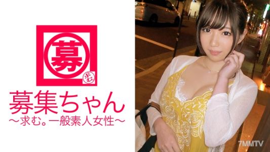 261ARA-191 G-cup college student Miyu-chan, 21 years old, here! Reason for applying: &quotTo pay back tuition fees and because I like sex...&quot This big-breasted college student with 10 fuck buddies doesn&quott study but indulges in sex non-stop! &quotI love being poun