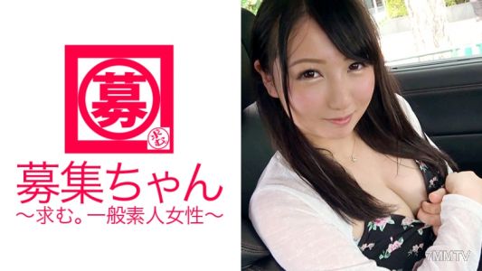 261ARA-207 Here comes Mai-chan, a super cute 20-year-old college student! The reason this F-cup big-breasted college girl applied is &quotI want some money and great sex♪&quot Her nipples are sensitive♪ Her pussy is sensitive♪ She squirts a lot and gets incredibl
