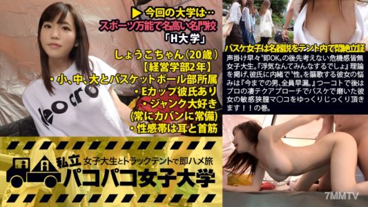 300MIUM-098 &quotLet&quots do it right away&quot and &quotOK&quot without considering the consequences, a clueless female college student with no sense of crisis. &quotEveryone cheats anyway,&quot she proclaims, secretly enjoying sex behind her boyfriend&quots back. Her problem is that 