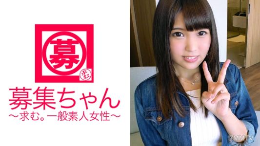 261ARA-231 Here&quots Mai-chan, a 22-year-old who usually hosts hero shows for kids at an amusement park! Her reason for applying is &quotI&quotve been interested in AV male actors for a while♪&quot The host sister is a sex-loving pervert! Massive squirting! Vacuum fella