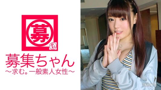 261ARA-271 【Rocket-type Boobs】23-year-old【Always securing 5-6 sex friends】Maochan here! The reason she applied while working at a trinket shop is &quotI love SEX so much that I ended up here♪&quot Sex six days a week! One day dedicated to intense masturbation. A 