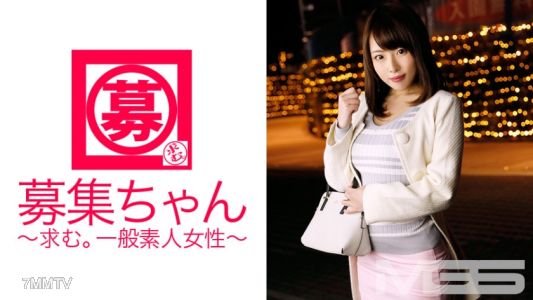 261ARA-049 Recruit girl 043 Nana 21 years old Nurse