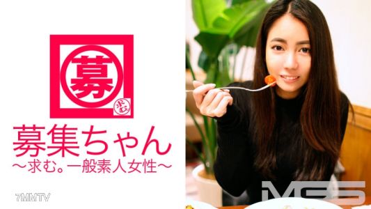 261ARA-037 Recruit-chan 039 Yuu 22 years old Cafe staff