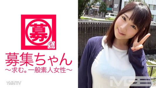 261ARA-003 Recruitment girl 005 Rina 21 years old Pet shop employee