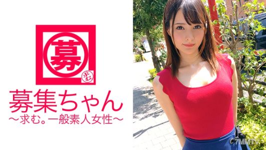 261ARA-225 By day, she"s a 【clothing store employee】 and by night, she"s a 【hostess】! Meet 23-year-old Mihochan, overwhelmingly cute! She says her reason for applying is "saving money," but she"s actually someone with an abnormal sex drive! This cute-face