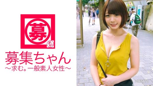 261ARA-220 【きゃりー○みゅ○みゅ】와 닮았다는 19세 G컵 여대생 미미짱이 20세가 되어 재등장! 이번 지원 이유는 "해외 유학 자금으로 쓰고 싶어서..."라고 하지만 여전히 섹스광 여자로, 항상 4.5명의 섹스 파트너를 돌리고 있는 섹스광 여대생! "남자들은 큰 가슴에 약하죠♪"… 어느 의미에서는 똑똑한 섹스광 여대생은 큰 가슴을 흔들며 계속 오르가즘을 느끼고 있다! "가슴 좋아하지？ 좋아하지？ YES or NO？"… 응, YES! "자아～♪"