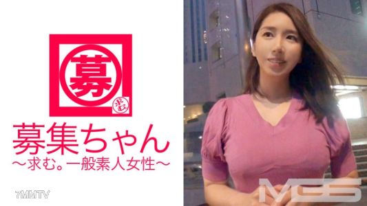 261ARA-010 Recruitment girl 011 Haruna 25 years old Aesthetician