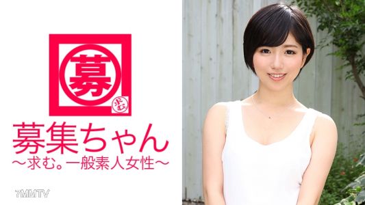 261ARA-115 こう見えてヤリマン候補生！？最近、初体験を終えた18歳は、性に興味深々！「ここに来れば自分の知らない世界(セックス)が見れるはず！」と応募。「ハマっちゃいそうです♪ww」 あやか 18歳 大学生 募集ちゃん119