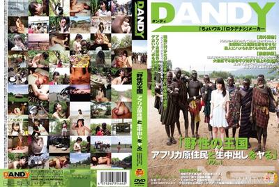104DANDY-342 「야생의 왕국 아프리카 원주민과 생중출을 한다」 VOL.1