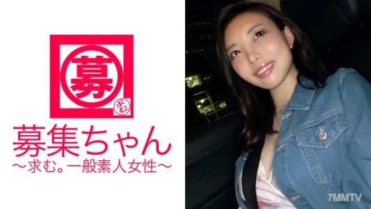 261ARA-293 【Face is perverted】22-year-old【Perverted face】Arisa-chan arrives! She works at a call center for a certain TV shopping channel through a dispatch agency and is obsessed with 【Sugar Daddy activities】. Her reason for applying was &quotBecause I like 