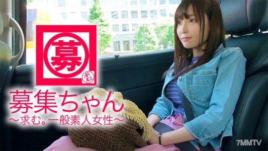261ARA-303 【超清純】23歲【SSS級美少女】ゆいちゃん登場！平時是個不起眼的醫療事務員，她報名的理由是『興趣使然…調教？之類的』總覺得心跳加速！初次【調教遊戲】緊張到不行！【項圈&繩索】【馬嚼子】打屁股、電動按摩棒折磨不停止！【高潮大興奮】『對不起，請讓我口交…』真是個超級受虐狂啊！一旦插入就會【大量潮吹的風暴】別錯過這清純外表下變態美少女的衝擊影像！