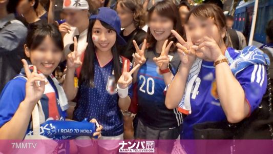 200GANA-1799 【World Cup Pickup】Advanced to the Final Tournament! Got a lewd Japanese representative with big tits JD cheerleader and a drunk ah-ei-ki orgasm 3P sex in celebration mode!