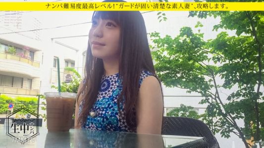 300MIUM-307 【Amateur Wife, Street Pickup in the Raw!】A happily married celebrity wife! While her husband is away, she gets raw sex with another man&quots cock! Moans of pleasure echo through hard-core sex as she reaches continuous orgasms and collapses♪: The 
