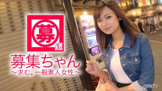 261ARA-301 【Big Tits】21-year-old 【Big Dick Lover】 Mako-chan here! She doesn"t even look for a job and just goes around playing. Her reason for applying was "Saving money and... looking for a guy with a big dick..." Turns out she"s a small dick researcher!