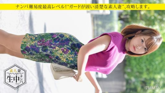 300MIUM-311 【Housewife (Unsatisfied Desire), Street Pickup in Broad Daylight!】A seemingly innocent and well-guarded beautiful housewife, once her switch is turned on with various tricks, she becomes a lustful mess, screaming in ecstasy!